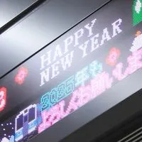 関西雑談わっしょい