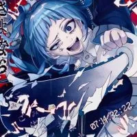 新人歌い手グループ