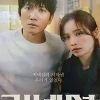 🎞️ドラマの話題語りたい人の場所(雑談👌)