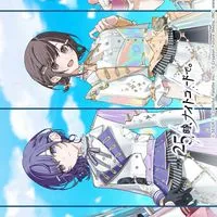 小学生集まれー!みんなでプロセカやろ！