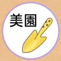 浦和美園しゃべり場