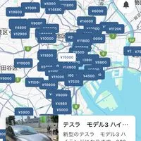 【公式】個人間カーシェアアプリ「DriveShare」 オープンチャット