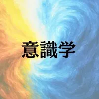 全員で意識改革🚀✨