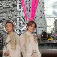 40歳以上限定◆DOMOTO&KinKiKidsファンの絆