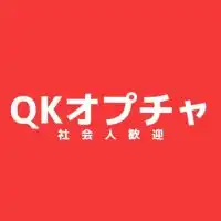 【社会人限定？】QuizKnock好きな人とつながろう