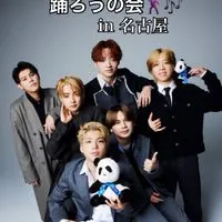 BE:FIRSTを踊ろうの会in名古屋