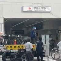 学大コネクトスペース