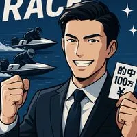 🔥サラリーマン競艇予想🔥【無料予想有】