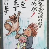 ♪町田子育て部屋♪