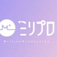 ミリプロ所属したい子🈁協力しよ！(公式オプ❌)