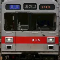 鉄オタ集まれ！