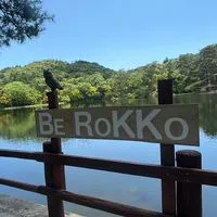 【定数あり】30〜50代多め＊六甲山系登山⛰️✨少人数グループ山歩👣