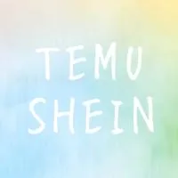 TEMU & SHEIN 招待