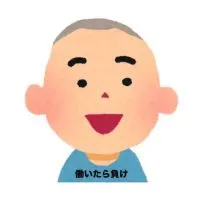 ゴミ就活生集まれ🎶