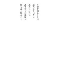 : 鬼滅の刃　宣伝部屋 :
