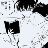 DC の 激緩也 って マ ⁉️⁉️😅