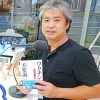 準会員ｵﾝﾗｲﾝｻﾛﾝ（日本再生会🇯🇵）