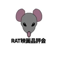 RAT映画品評会[映画/ドラマ]