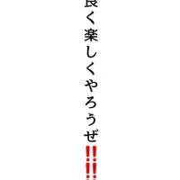 マッシュル‼️‼️‼️同顔・派生ありの緩也‼️‼️‼️🥰🥺