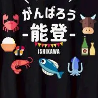 ★【全員加入】能登支援ハートフルボランティア