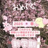 友達募集中