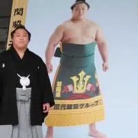 若隆景〜さらなる高みを目指して〜