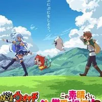 ぷにぷに助け合い！！