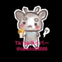 🌔TAKETO🌍鹿の角切り場