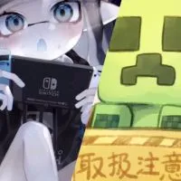 ☆マイクラ&スプラSwitch限定☆一緒に楽しもうぜ！