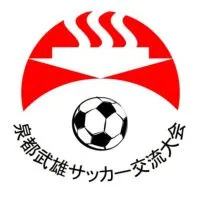 第40回 泉都武雄サッカー交流大会