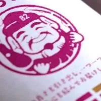 「天ころりん」と「あんたきば」「アワイ」「松花堂」あったら買いに行きたいグループ