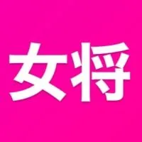 🛍️女将屋さんショッピング👘情報専用チャット〜大田呉服店〜