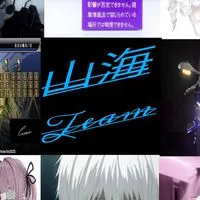 配布&雑談ok! (カーパ1 ONLY) 山海クラン募集中