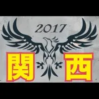 2017ファルコンズ関西