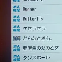名古屋で（20代〜６０代）みんな🎤カラオケしませんか？？