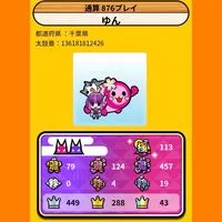 太鼓の達人5級〜金達人まで！段位やってない人もOK！