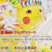 ポケカ好き集まれー！(デッキ相談＋雑談)