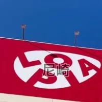 ロピア尼崎今津店🥰在庫値段共有でお得生活