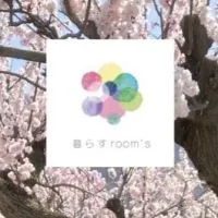 暮らすroom's千曲