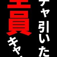 ぷにぷにお助け(雑談あり)チャット