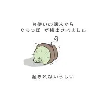 ゆーむの部屋
