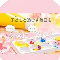 ひといちばい敏感な子（HSC）の基本理解とより良い関わり