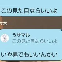 喧嘩口論うサ️⭕️
