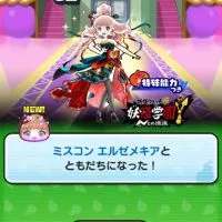 ぷにぷに　雑談&お助け！初心者大歓迎