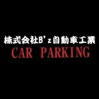 カーパー中古車販売 B'z自動車工業