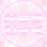 ⁺ ୨୧︶ ｶ口 ェ 塾  ྀི ᯓ ⁺ ˖⁠  𓈒𓏸