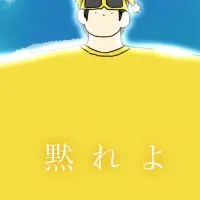 mbtiお絵描き大会！