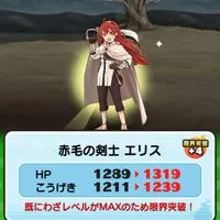 ぷにぷにお助け雑談