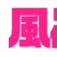 関東ヌキエル連合