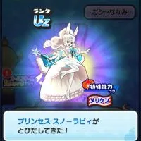 ぷにぷにお助け！